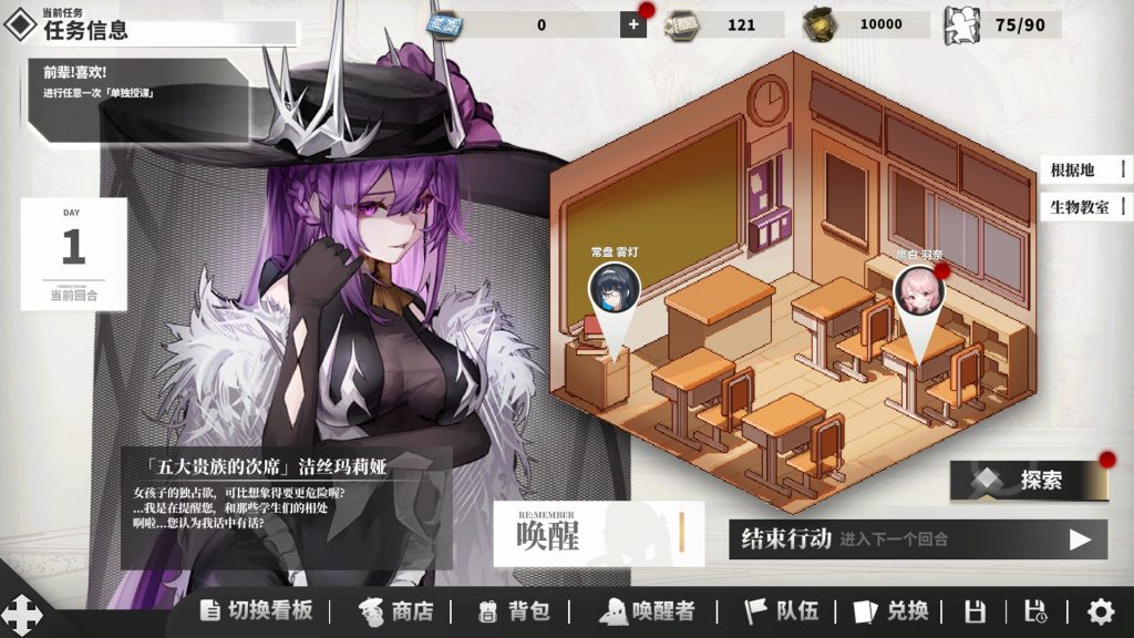 永生之庭｜SpaceEternal｜官方中文｜5.95G｜免安装