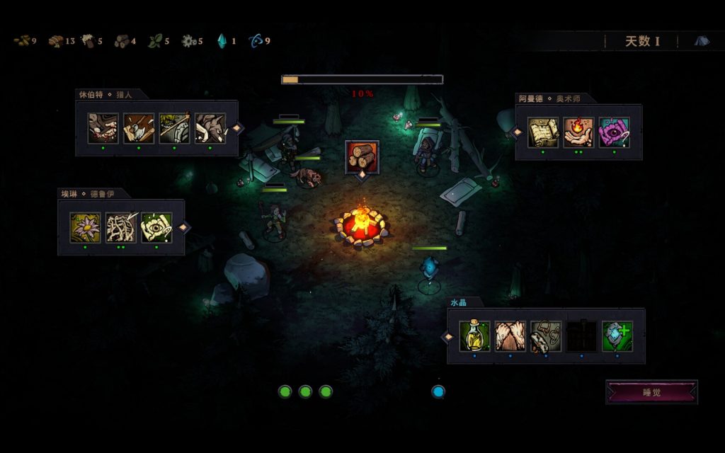 tu2-194-1024x640.jpg 灾厄之石|Blightstone|官方中文|783M|免安装