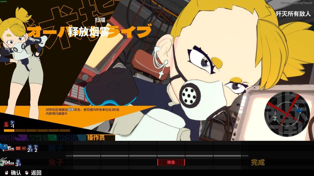 tu2-222-1024x576.jpg 终末机兵|NITRO GEN OMEGA|官方中文-Build.21134544|2.13G|免安装