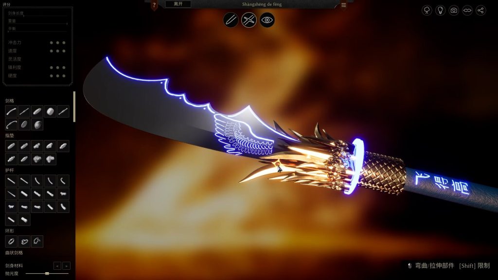 铸剑吟｜Bladesong｜官方中文｜3.14G｜免安装