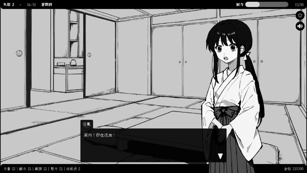 异界撩妹大冒险｜Flirting With Girls in Fantasy World｜官方中文｜305M｜免安装