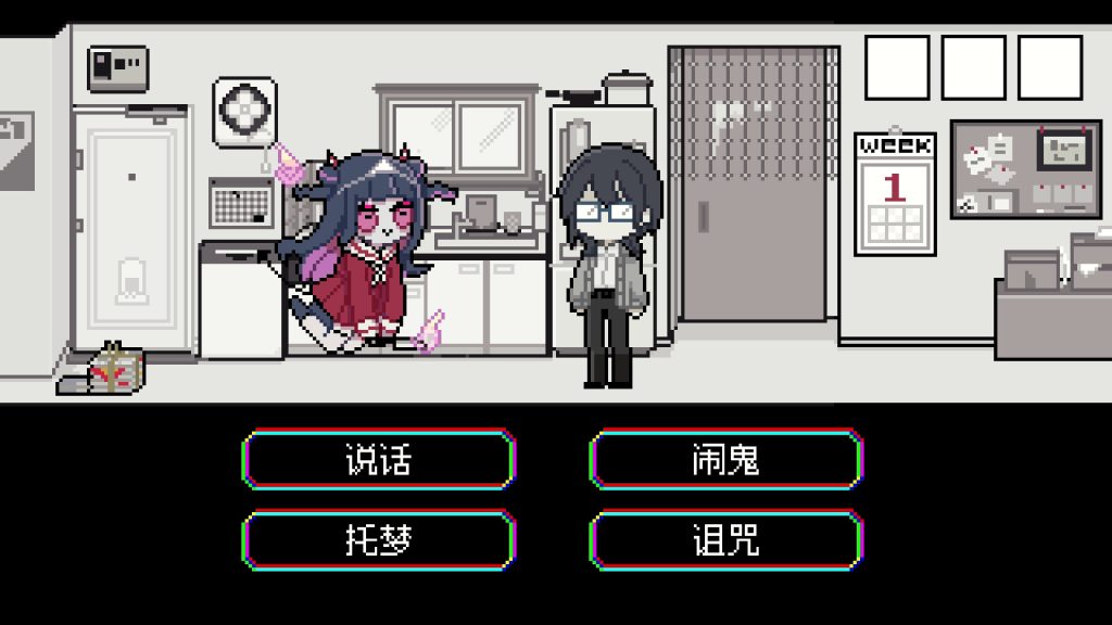 「亡灵装飾」｜Decollate Decoration｜官方中文｜223M｜免安装