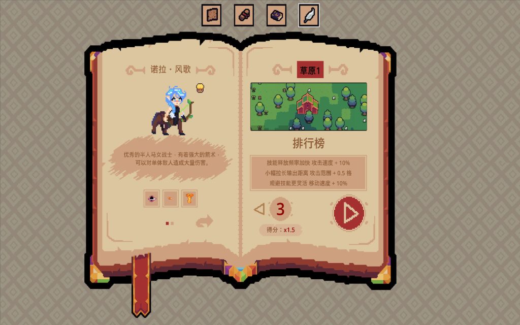 tu2-246-1024x640.jpg 王权领主|Royal Lord|官方中文|597M|免安装