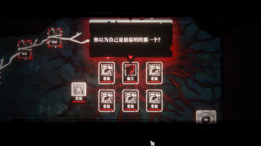 tu2-257-1024x576.jpg 腐根之里|Roots Devour|官方中文|2.66G|免安装