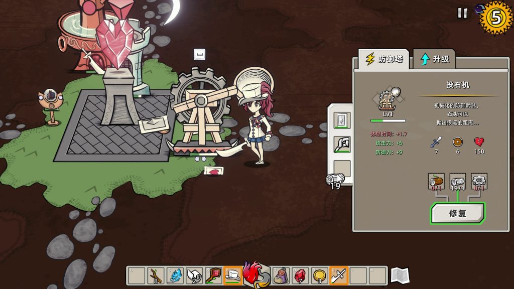 迷宫童话｜Maze and Fairy tale｜官方中文-Build.21448778｜300M｜免安装