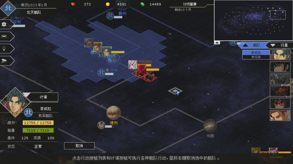 混沌银河2｜Chaos Galaxy 2｜官方中文-v1.1｜1.20G｜免安装