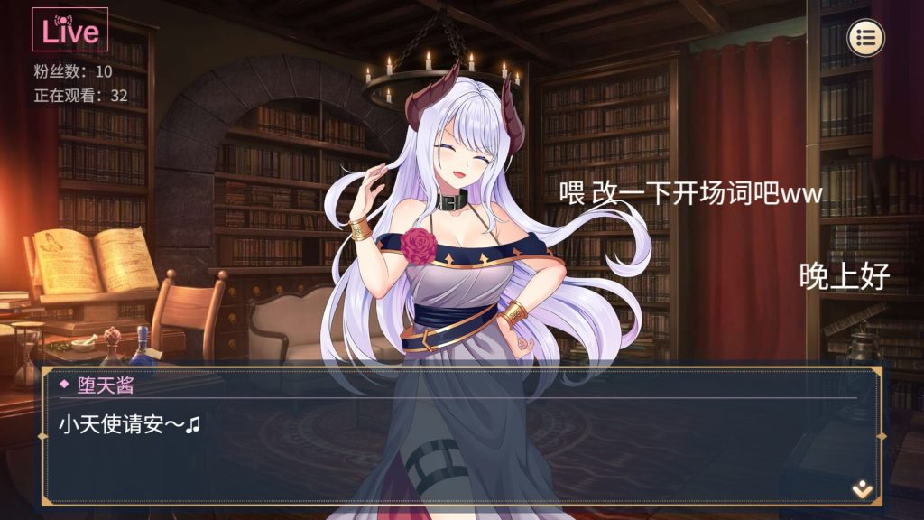 性转契约与痴汉少女｜性転契約と痴漢少女｜官方中文-v1.4.2｜2.80G｜免安装