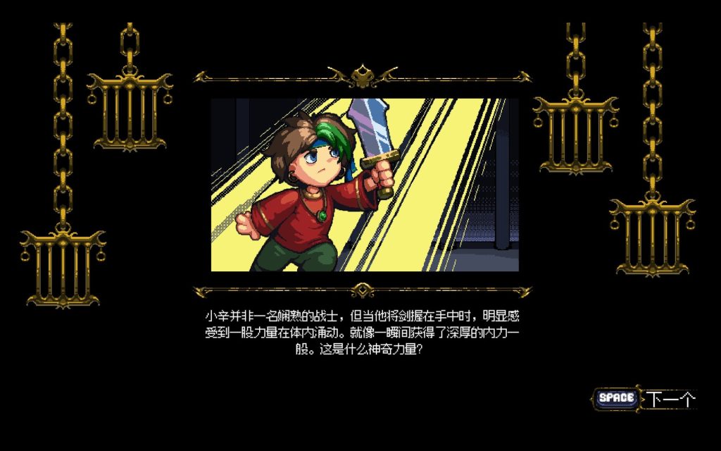 不思议地牢｜Lord Ambermaze｜官方中文-v1.140｜852M｜免安装