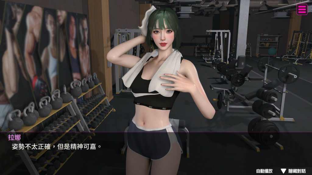 隔壁的女主播｜Female Anch｜官方中文-v1.0.6｜20.1G｜免安装
