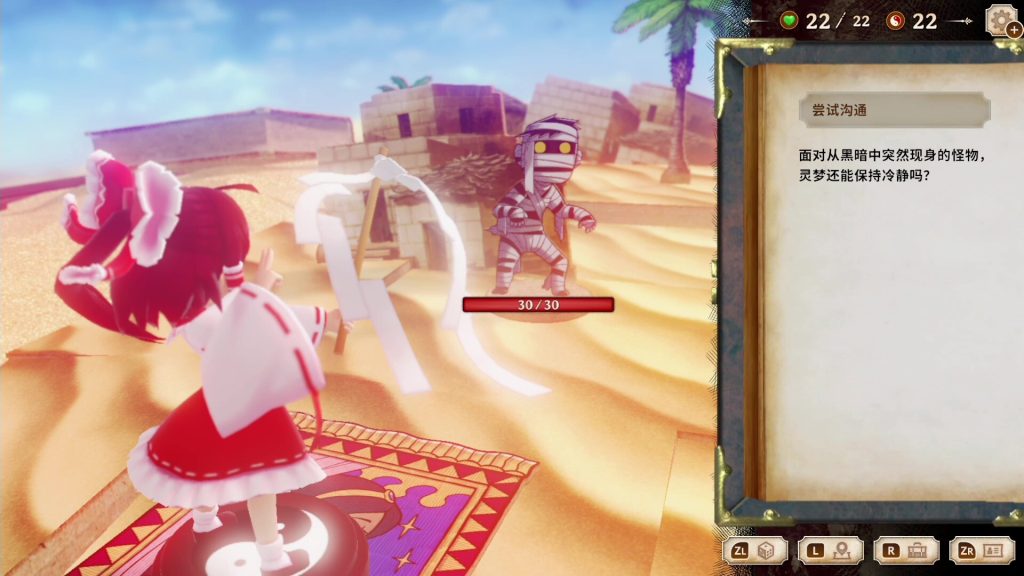 胡言山的魔理沙｜Marisa of Liartop Mountain｜官方中文-v1.0.5｜4.90G｜免安装