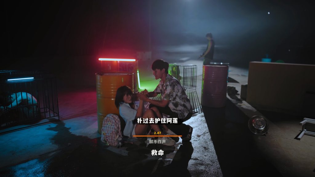 血薪记：罪恶园区｜Lethal Eden｜官方中文｜36.5G｜免安装