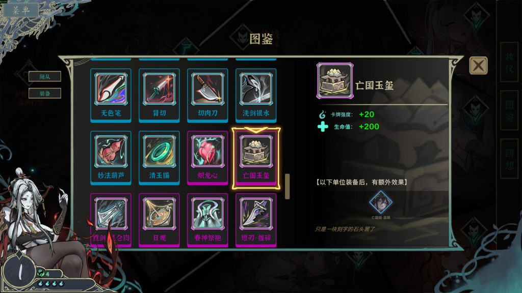 尸姬之梦｜Dream of Corpse Lady｜官方中文｜4.86G｜免安装