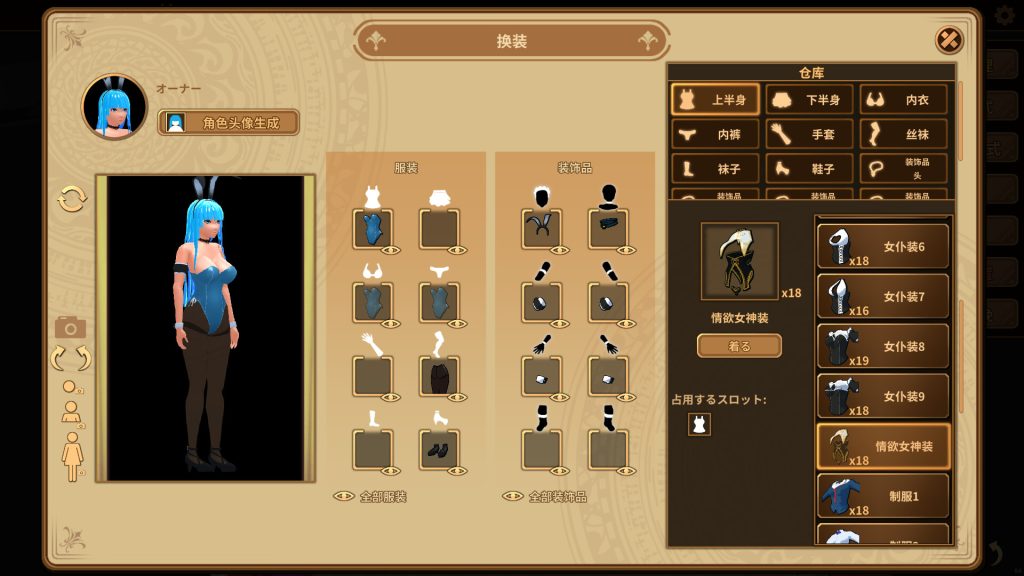 扶她★咖啡店｜Futanari Coffee Shop｜官方中文-v0.9｜1.65G｜免安装