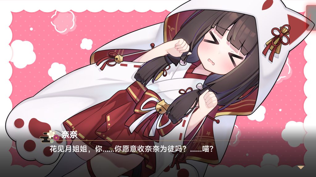 灵缘 ～化谜解咒，缘影交织～｜Spiritual Bond｜官方中文｜5.13G｜免安装