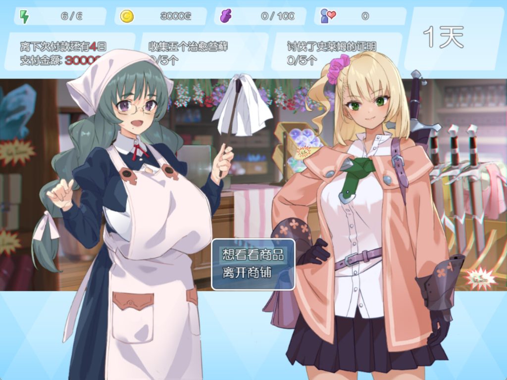 地下城与少女｜Dungeon with Girl｜官方中文｜1.27G｜免安装