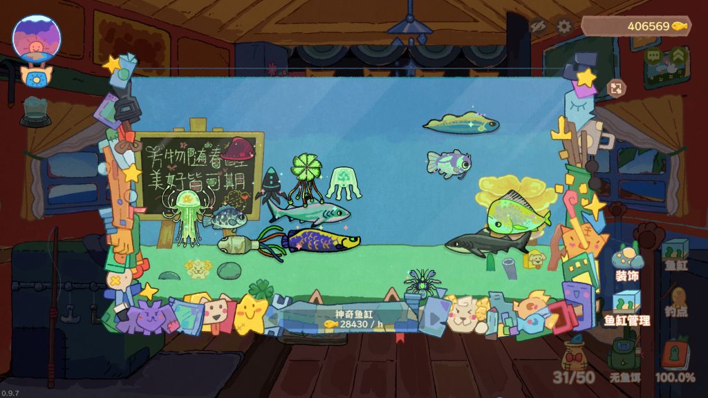 猫猫钓游记｜Fischers Fishing Journey｜官方中文-v1.1.3｜412M｜免安装