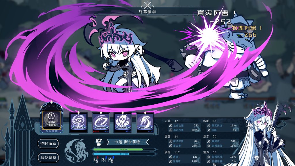 不/存在的逐梦者：银葱之森｜The NOexistenceN of Morphean Paradox｜官方中文｜7.56G｜免安装