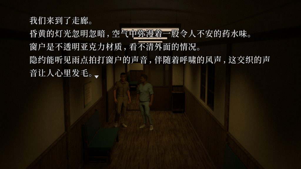 树海迷宫｜Jukai Maze｜官方中文｜4.11G｜免安装