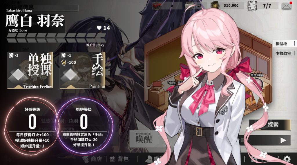 永生之庭｜SpaceEternal｜官方中文｜5.95G｜免安装