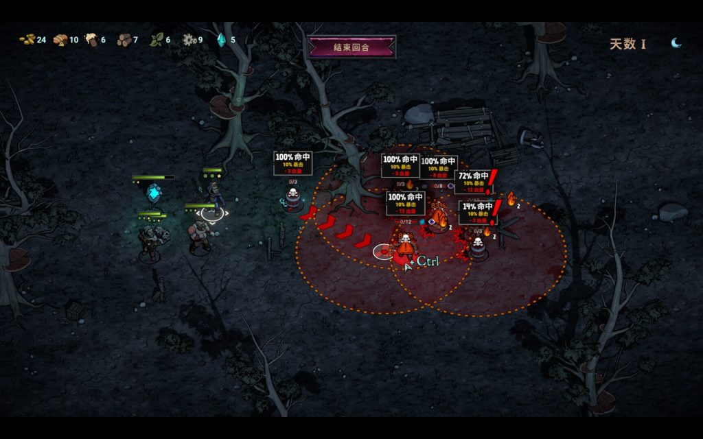 tu3-193-1024x640.jpg 灾厄之石|Blightstone|官方中文|783M|免安装