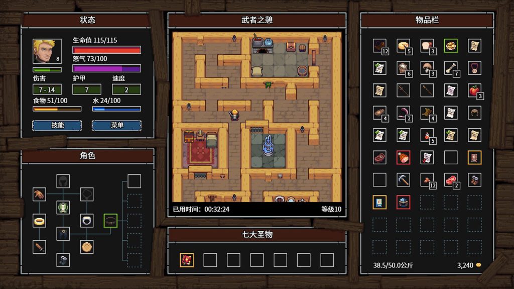 暴走地牢大冒险｜The Crazy Hyper Dungeon Chronicles｜官方中文-Build.21552468｜847M｜免安装