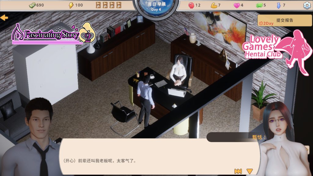 张伟和他不太好说的二三事 2｜A fascinating story 2｜官方中文｜4.79G｜免安装