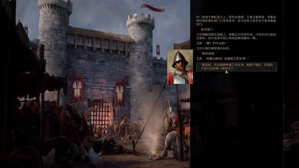 铸剑吟｜Bladesong｜官方中文｜3.14G｜免安装