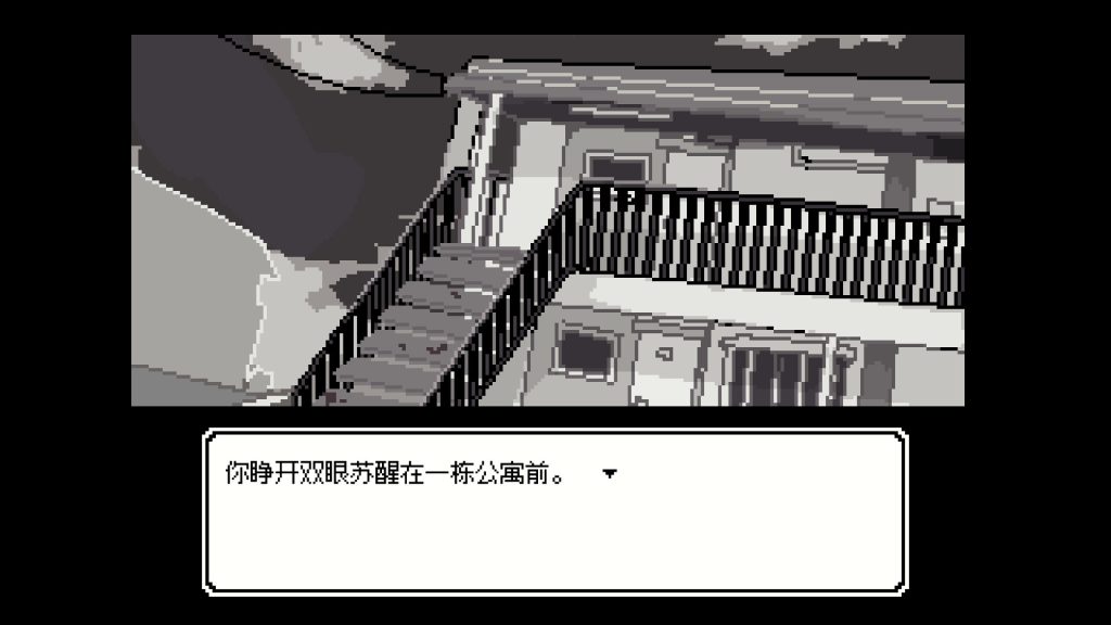 「亡灵装飾」｜Decollate Decoration｜官方中文｜223M｜免安装