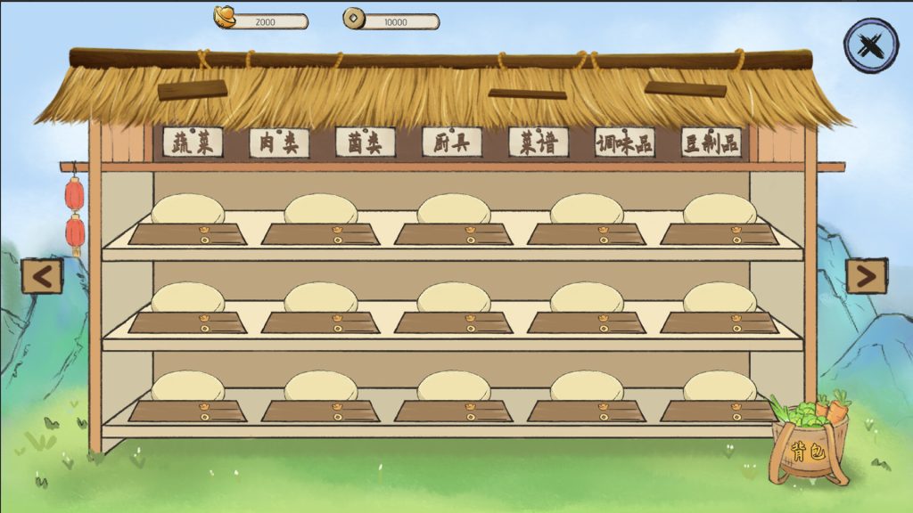 华夏珍馐坊｜2DFoodGame｜官方中文｜3.98G｜免安装