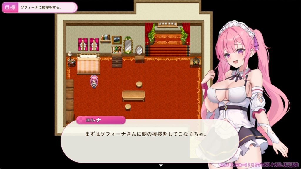 艾蕾娜的侍奉诱惑!!｜エレナのご奉仕｜官方中文｜990M｜免安装