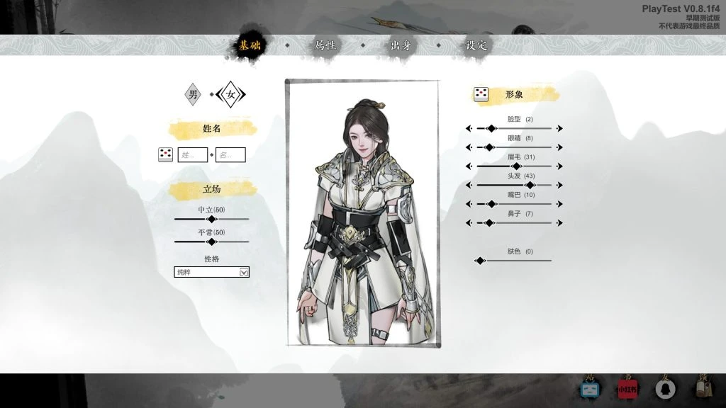 龙胤立志传｜Long Yin Li Zhi Zhuan｜官方中文｜2.51G｜免安装