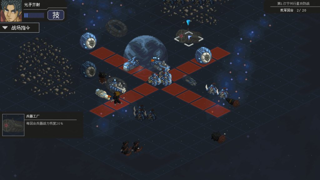 混沌银河2｜Chaos Galaxy 2｜官方中文-v1.1｜1.20G｜免安装