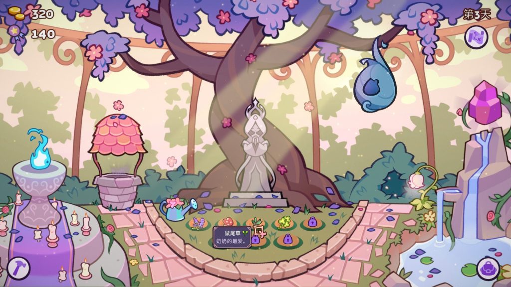 魔药小铺｜Witchy Business｜官方中文-v1.1.2｜1.87G｜免安装