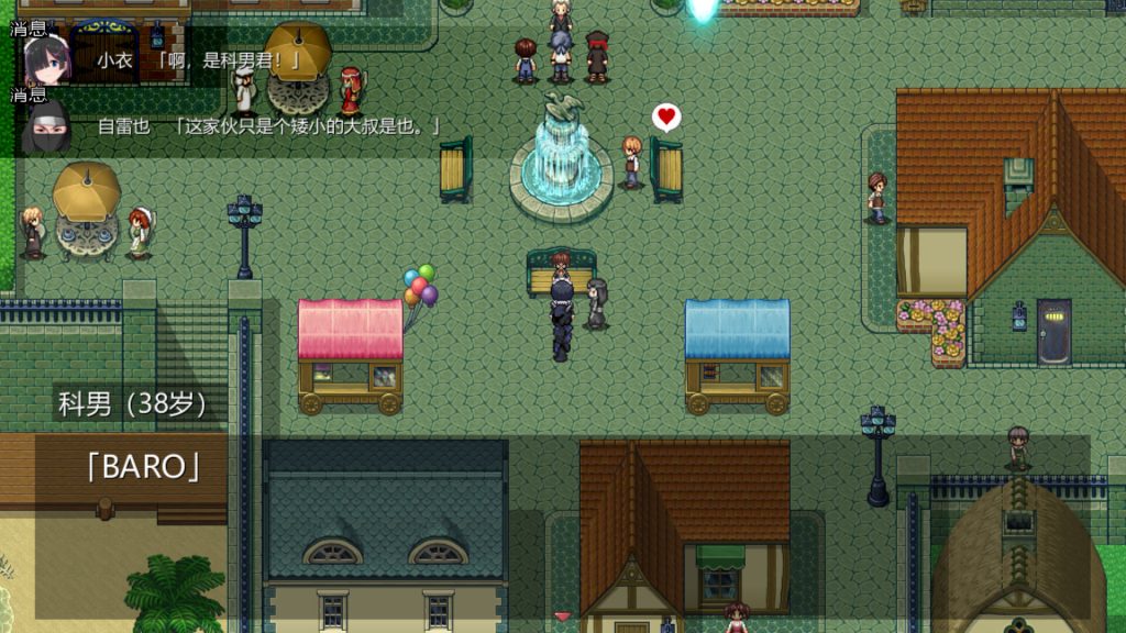 Cosplayer的冒险｜Cosplayer’s Quest｜官方中文｜0.98G｜免安装