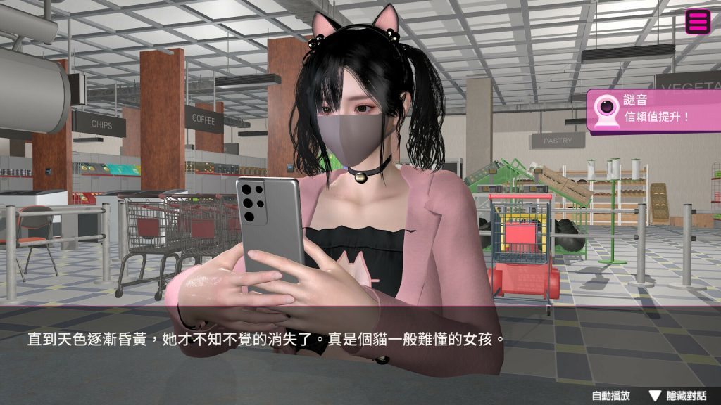 隔壁的女主播｜Female Anch｜官方中文-v1.0.6｜20.1G｜免安装