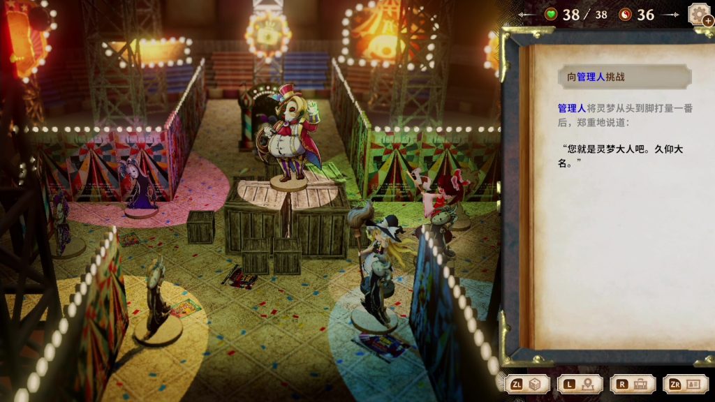 胡言山的魔理沙｜Marisa of Liartop Mountain｜官方中文-v1.0.5｜4.90G｜免安装