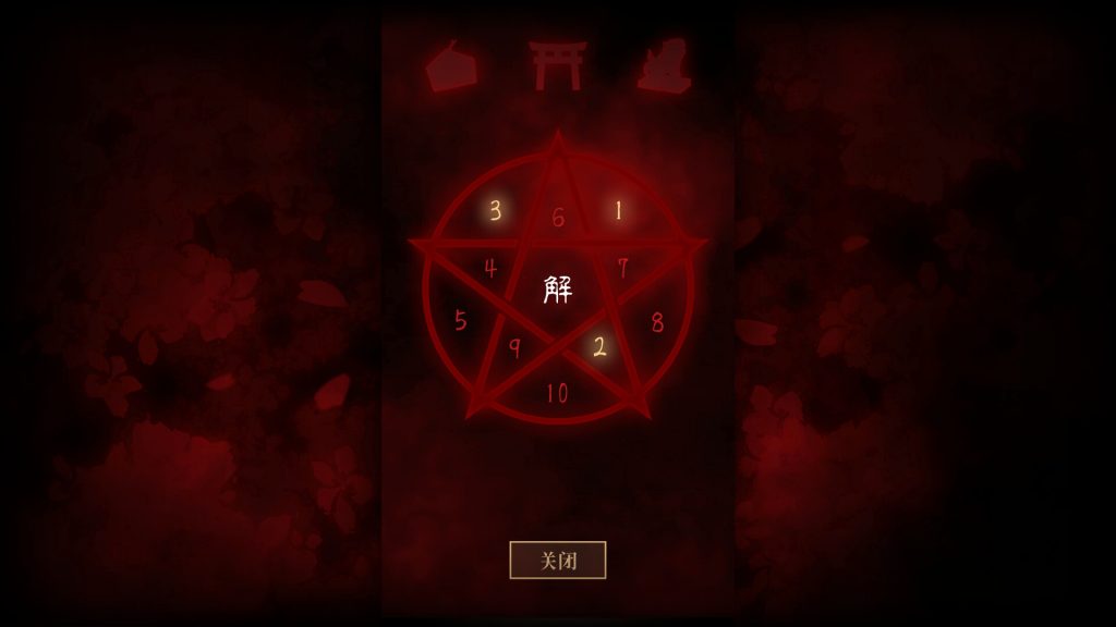 灵缘 ～化谜解咒，缘影交织～｜Spiritual Bond｜官方中文｜5.13G｜免安装