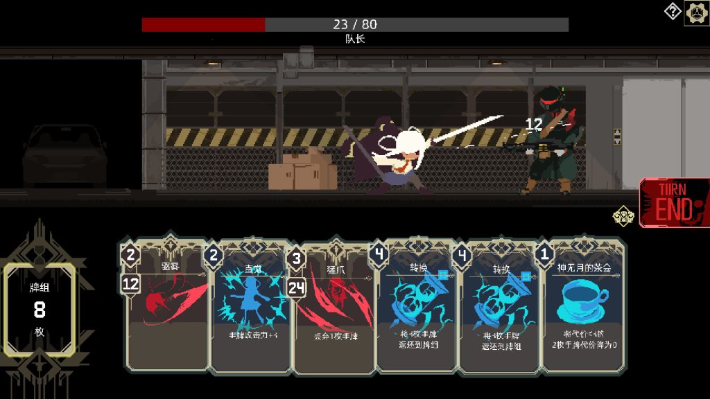 一回合击杀｜One Turn Kill｜官方中文｜513M｜免安装