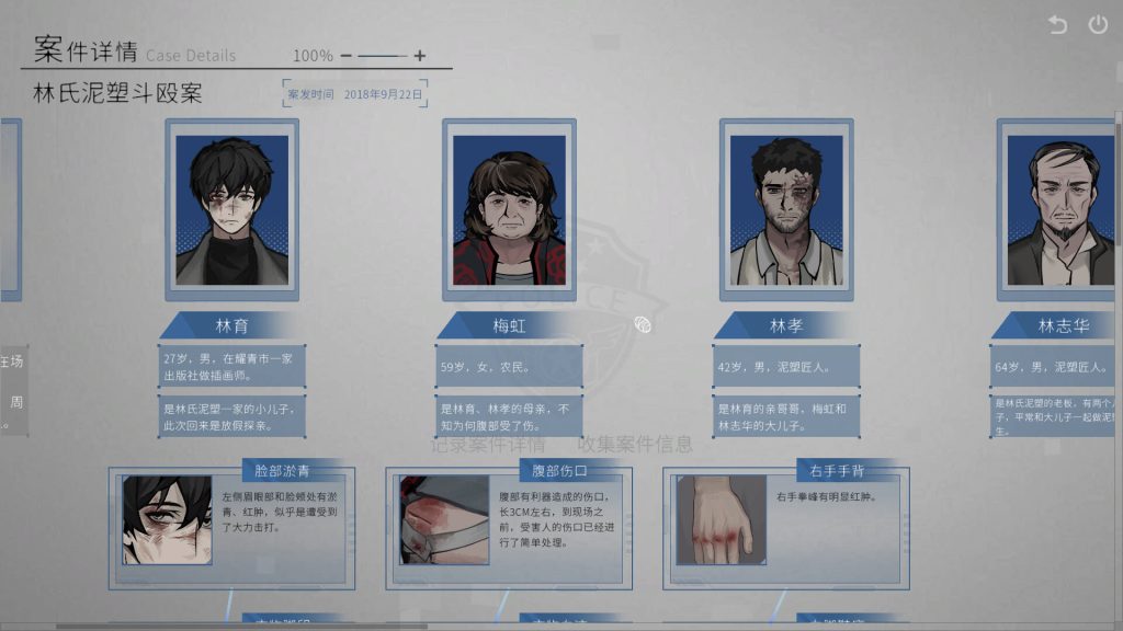 春泥｜Soil of Rebirth｜官方中文｜1.59G｜免安装