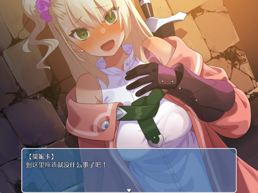 地下城与少女｜Dungeon with Girl｜官方中文｜1.27G｜免安装