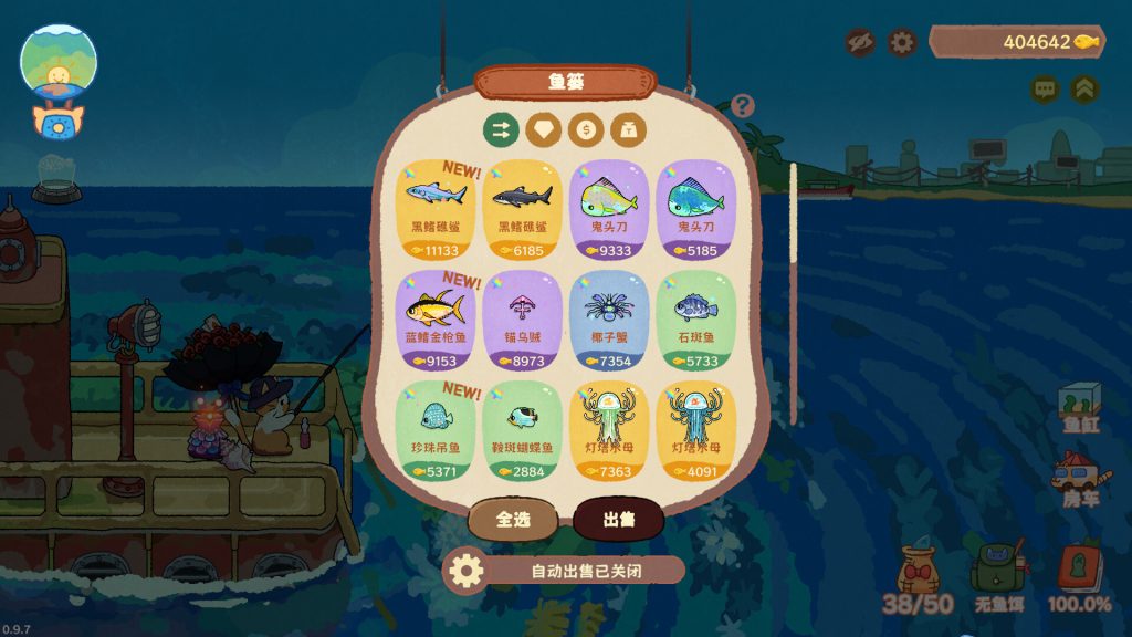 猫猫钓游记｜Fischers Fishing Journey｜官方中文-v1.1.3｜412M｜免安装