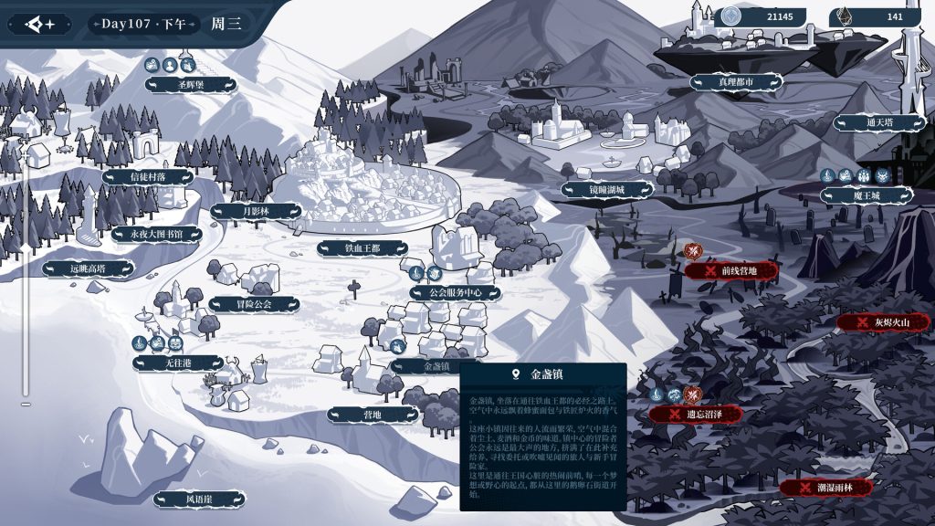 不/存在的逐梦者：银葱之森｜The NOexistenceN of Morphean Paradox｜官方中文｜7.56G｜免安装