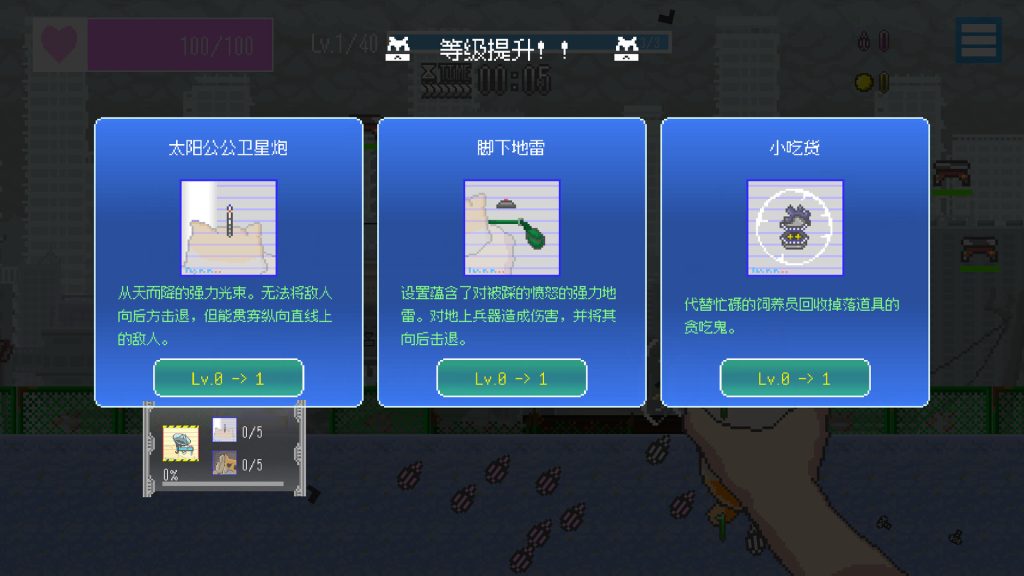 tu4-203-1024x576.jpg 最终兵器鼠鼠|MOCHI-O|官方中文-Build.21403723|175M|免安装