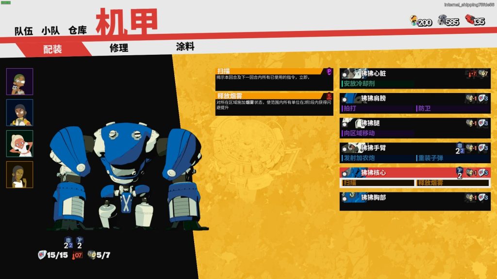 tu4-217-1024x576.jpg 终末机兵|NITRO GEN OMEGA|官方中文-Build.21134544|2.13G|免安装