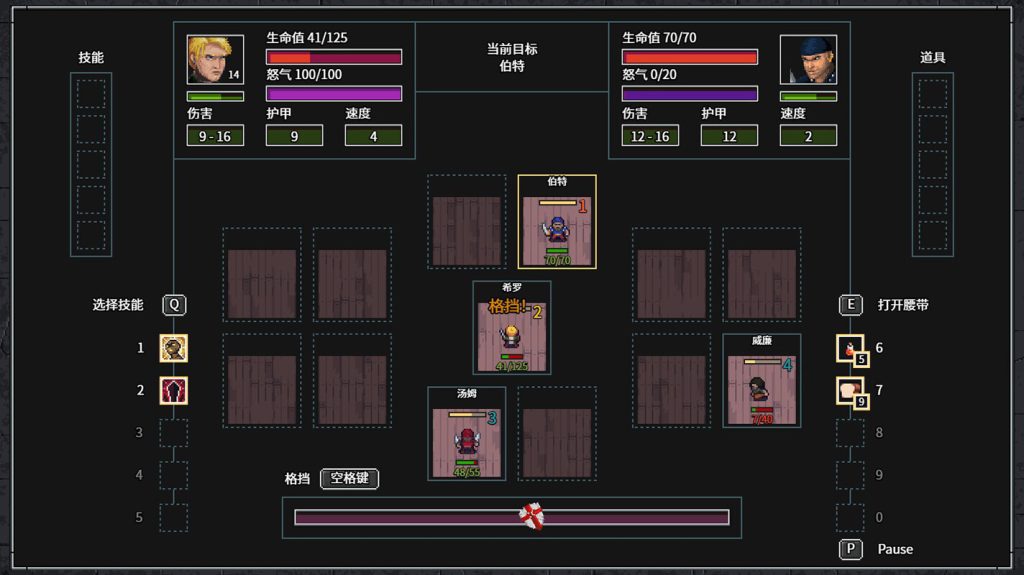 暴走地牢大冒险｜The Crazy Hyper Dungeon Chronicles｜官方中文-Build.21552468｜847M｜免安装