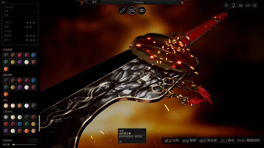 铸剑吟｜Bladesong｜官方中文｜3.14G｜免安装