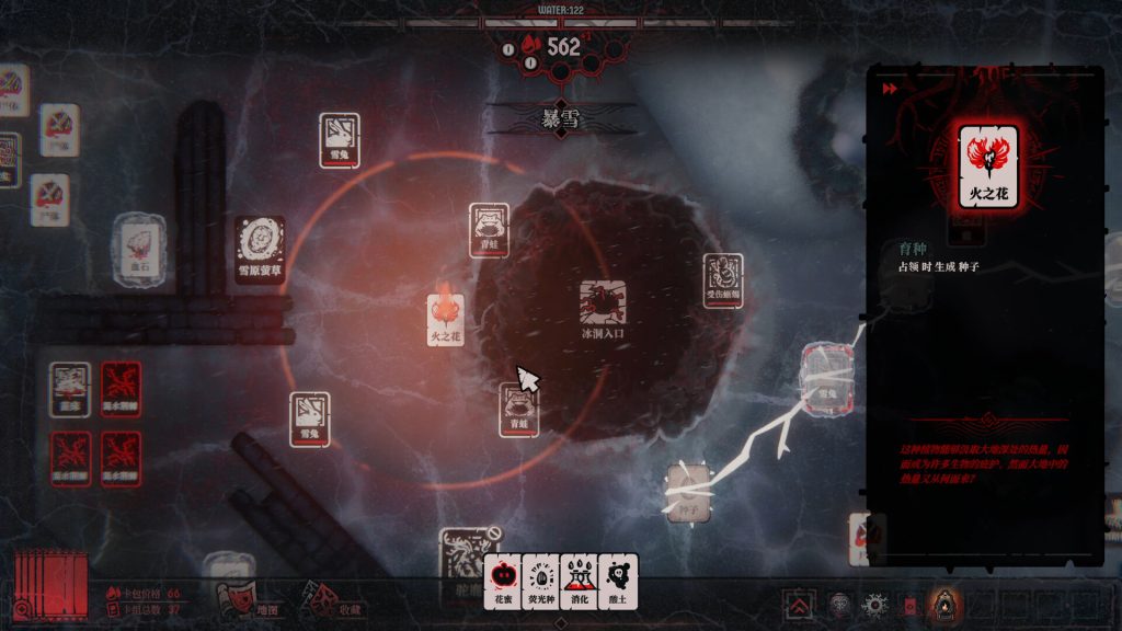 tu4-251-1024x576.jpg 腐根之里|Roots Devour|官方中文|2.66G|免安装