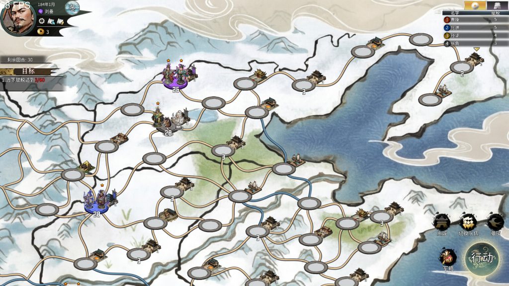 丹墨三国：弈｜Danmo Three Kingdoms Battle of Wits｜官方中文｜2.30G｜免安装