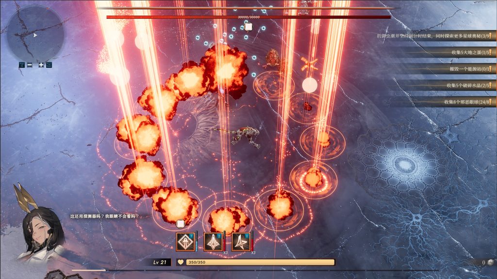 禁忌星域｜Girl Frame｜官方中文｜6.39G｜免安装