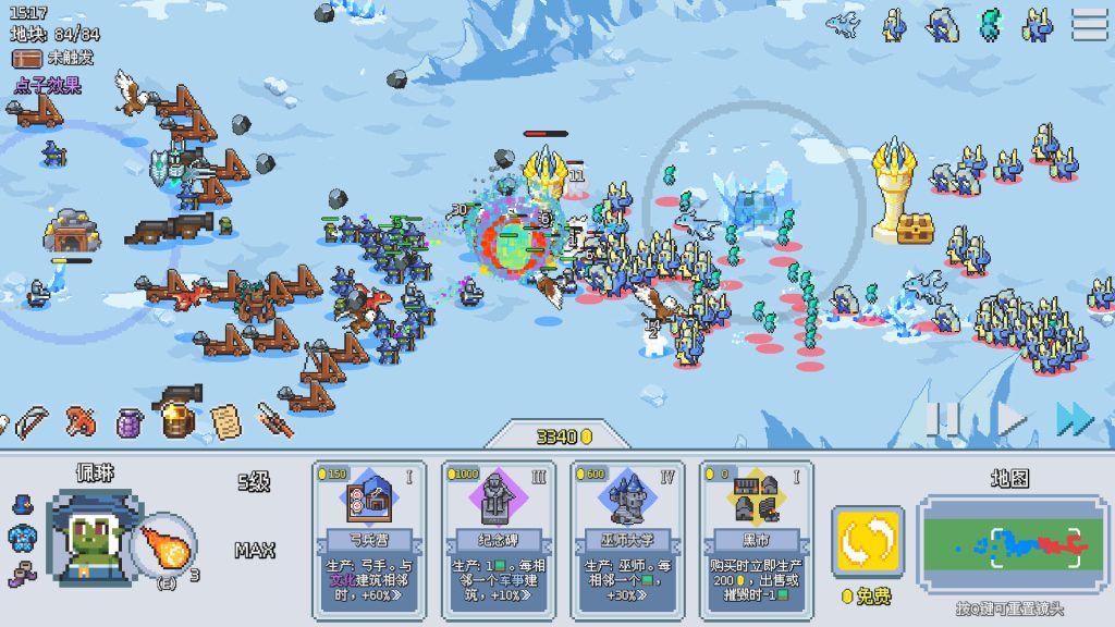 这里没有兽人｜There Are No Orcs｜官方中文-Build.21547055｜479M｜免安装